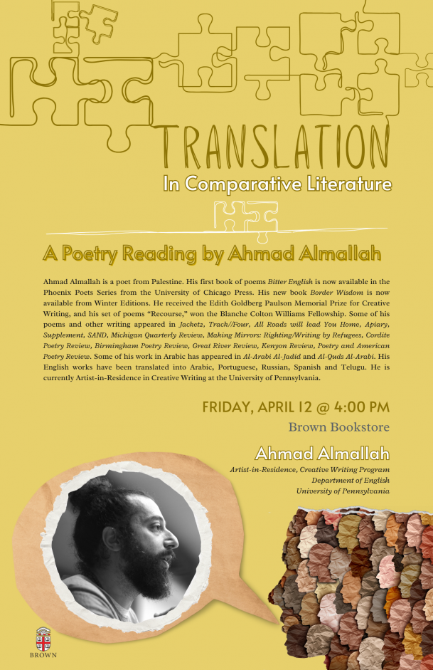 Almallah Event Poster