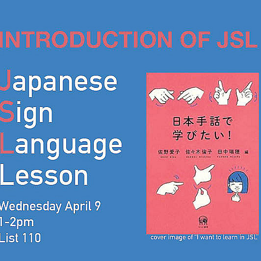 JSL Lesson flyer