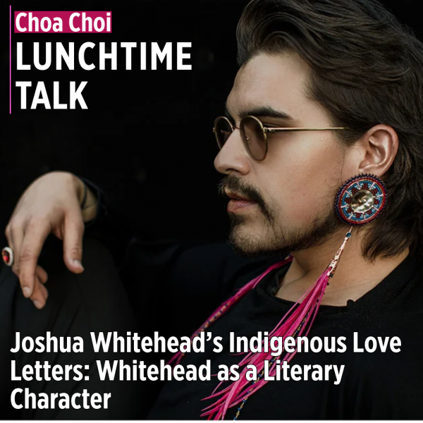 Image of Joshua Whitehead