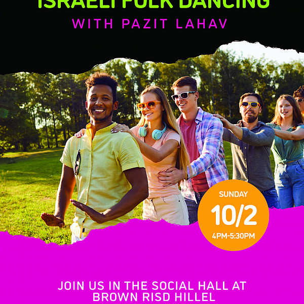The Program in Judaic Studies invites all to Israeli Folk Dancing on October 2, 2022 at 4pm at 80 Brown Street, Brown RISD Hillel