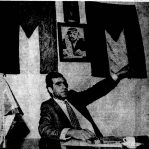 Farid Sawan May 1979